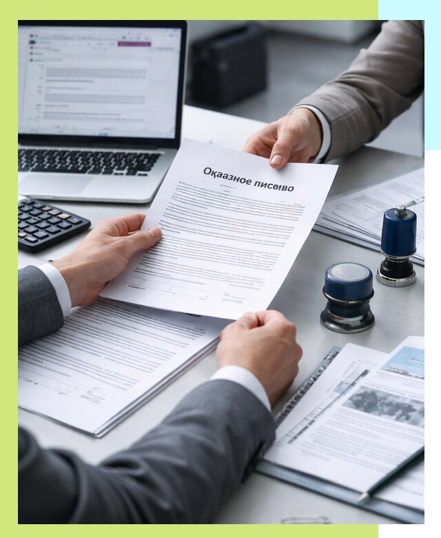 Оформление отказного письма для Wildberries в Евпатории